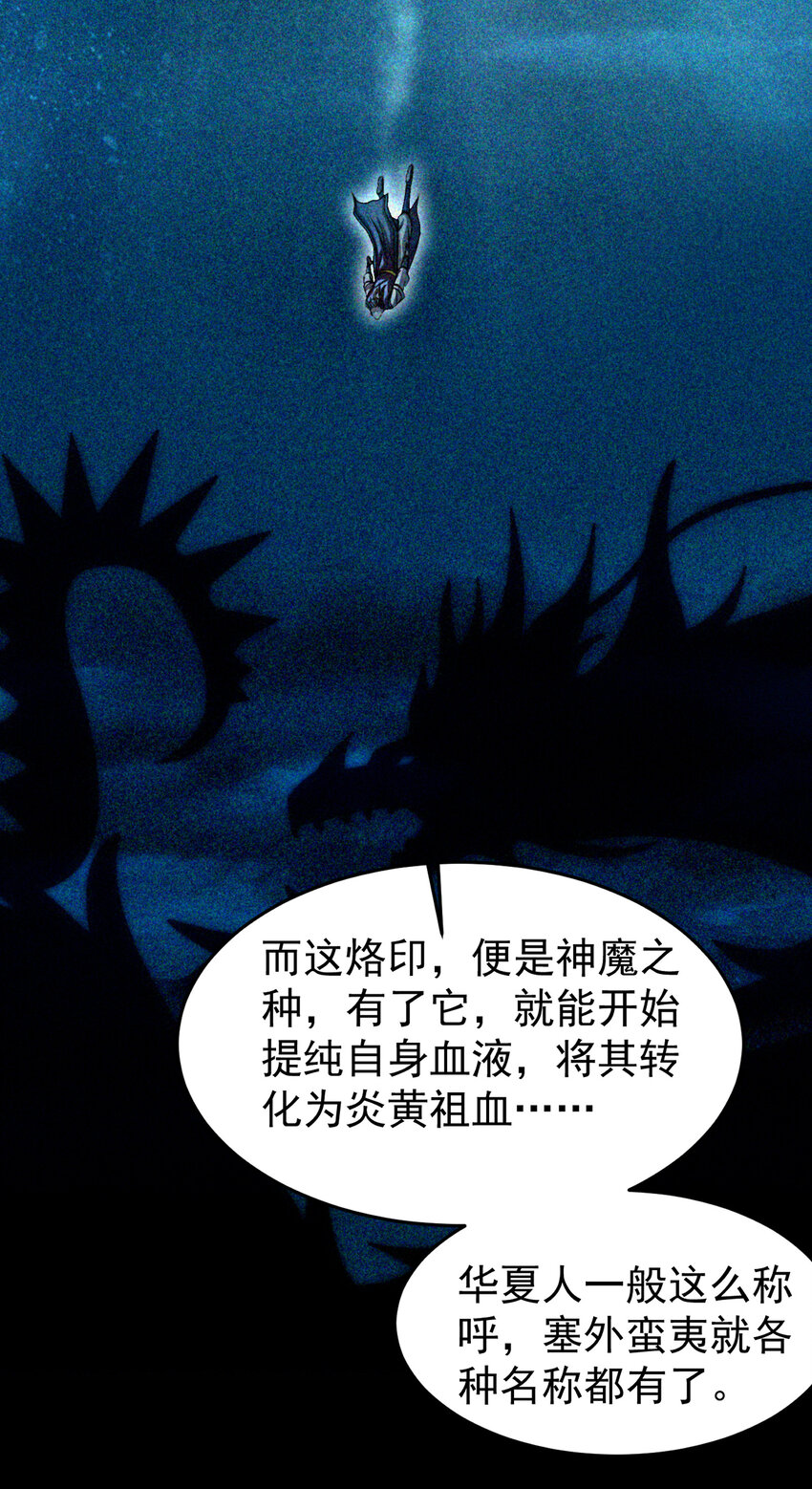 战国千年韩漫全集-177 天下惊变之日无删减无遮挡章节图片 