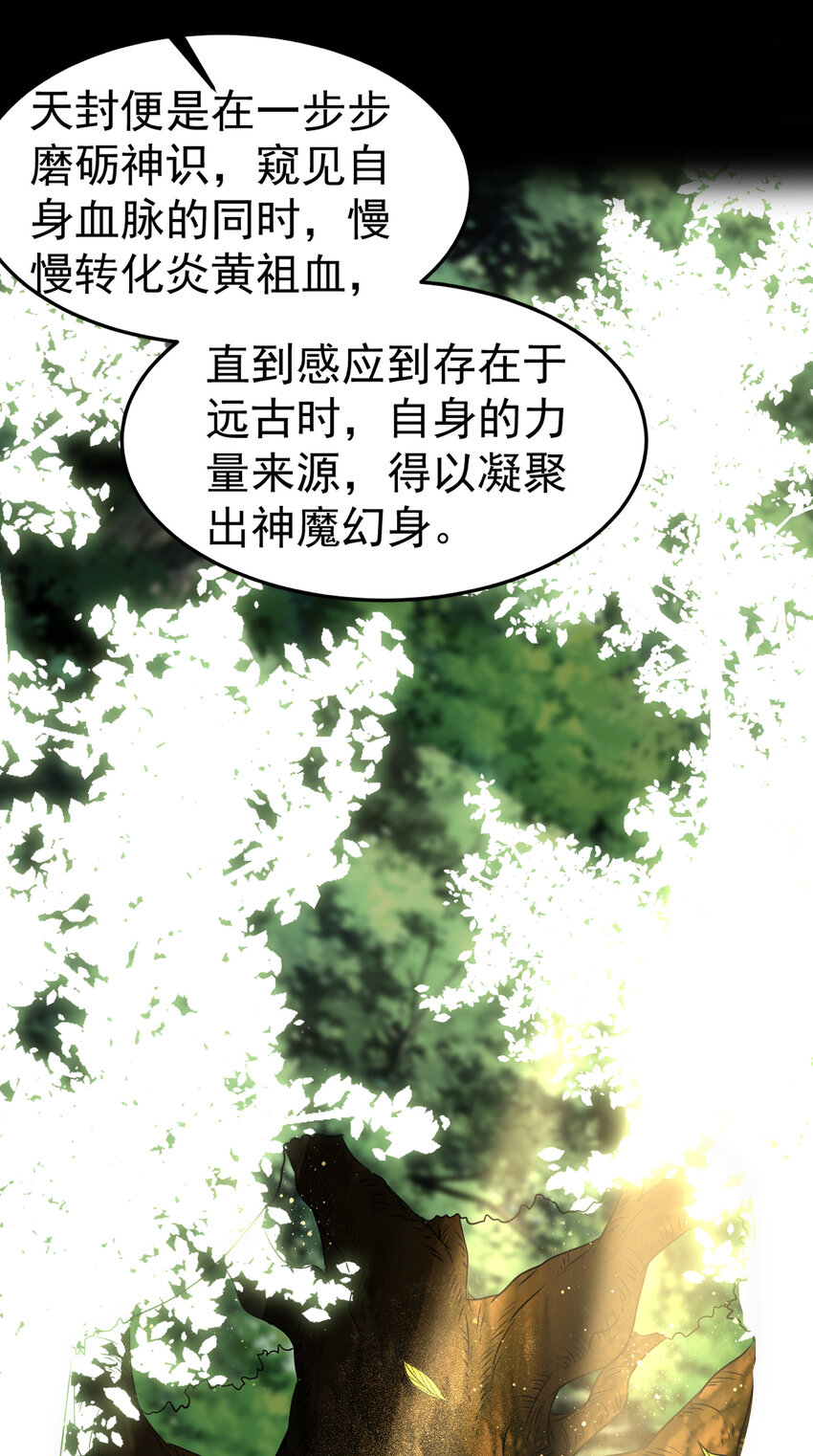 战国千年韩漫全集-177 天下惊变之日无删减无遮挡章节图片 