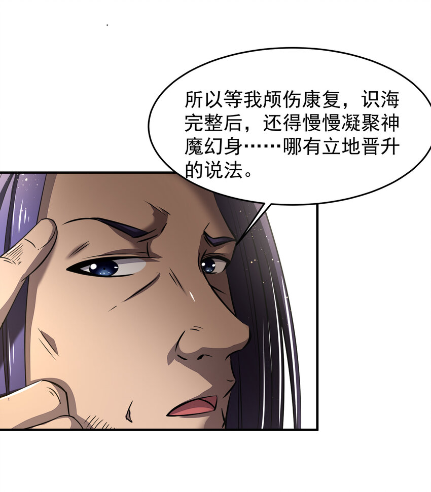 战国千年韩漫全集-177 天下惊变之日无删减无遮挡章节图片 