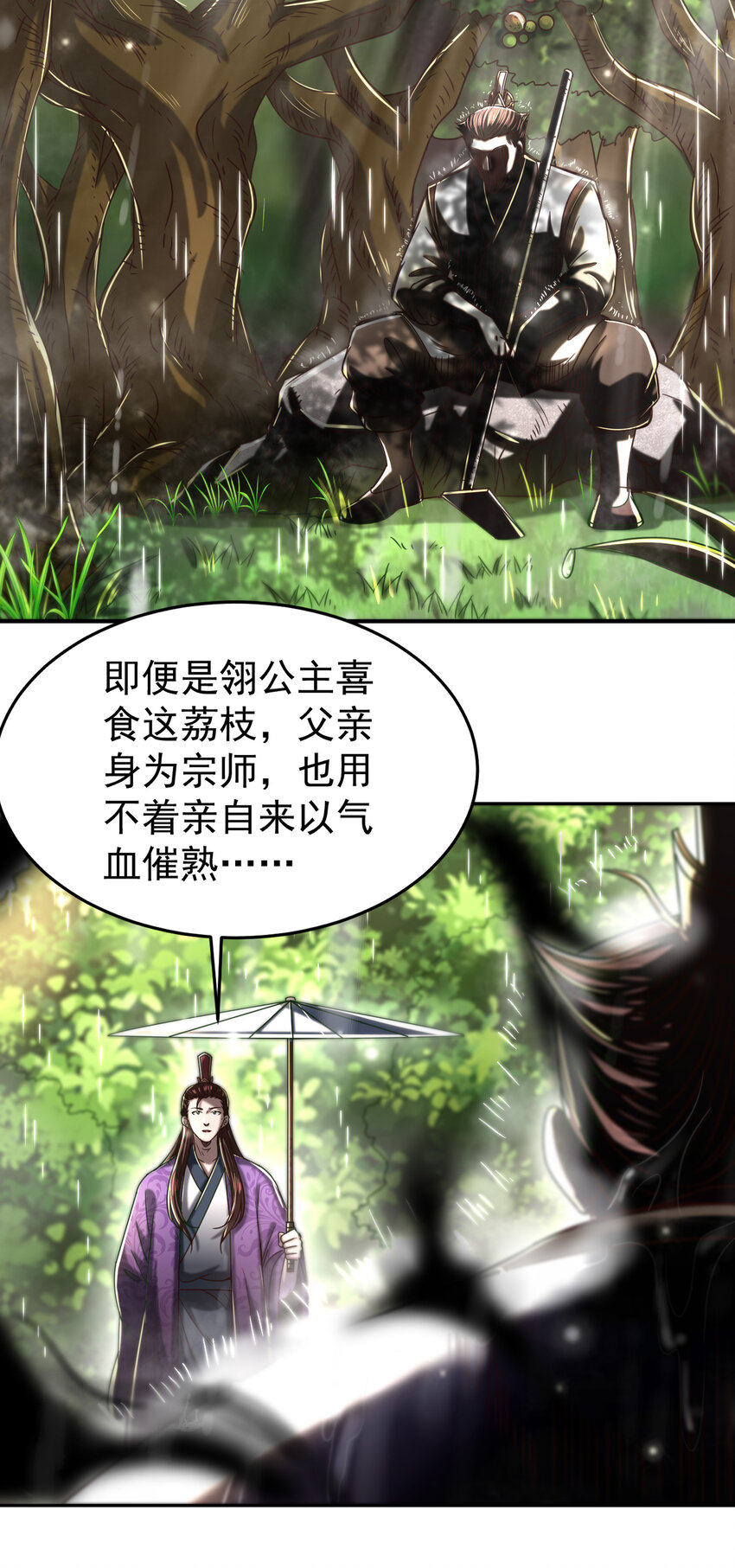 战国千年韩漫全集-177 天下惊变之日无删减无遮挡章节图片 