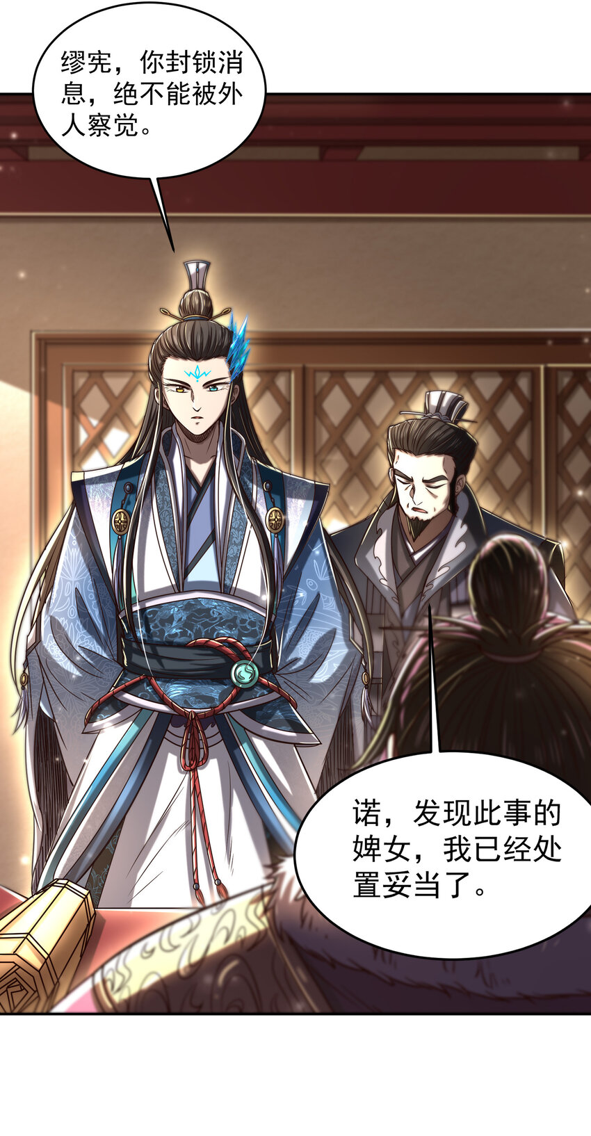 战国千年韩漫全集-177 天下惊变之日无删减无遮挡章节图片 