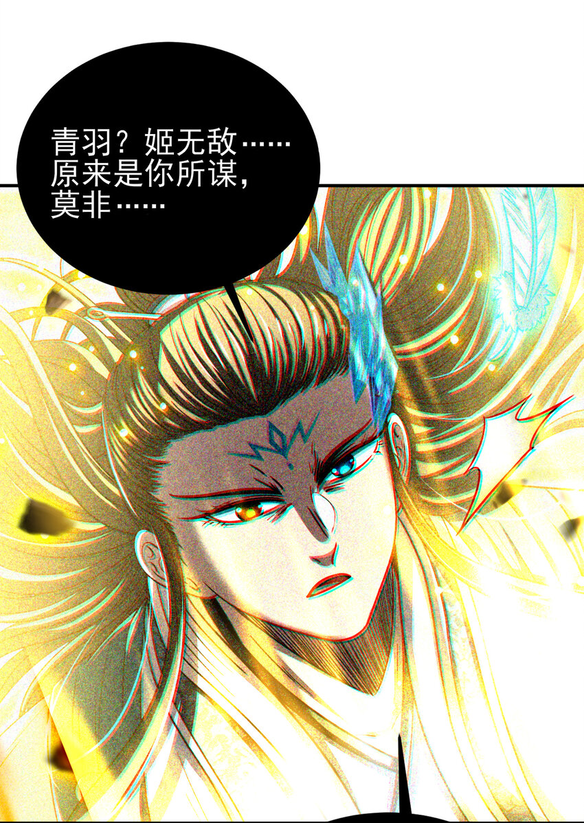 战国千年韩漫全集-177 天下惊变之日无删减无遮挡章节图片 