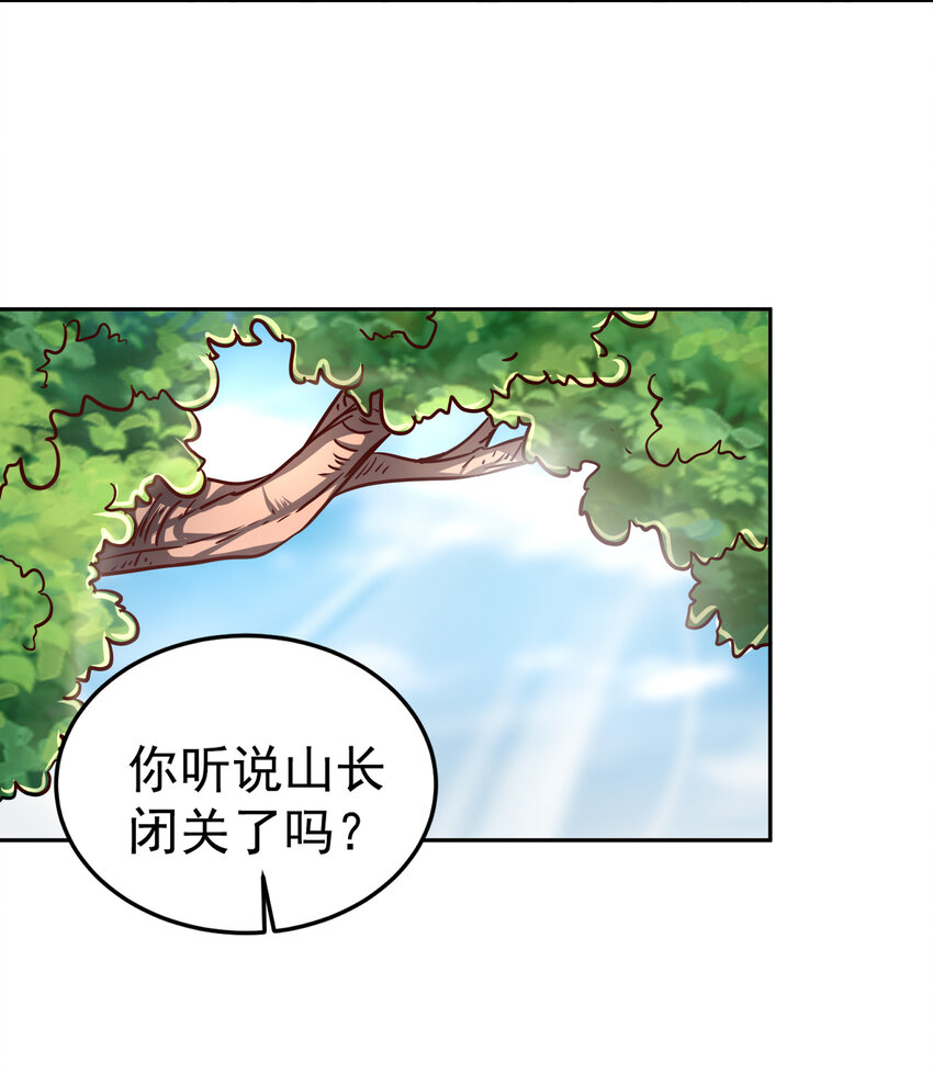 战国千年韩漫全集-177 天下惊变之日无删减无遮挡章节图片 