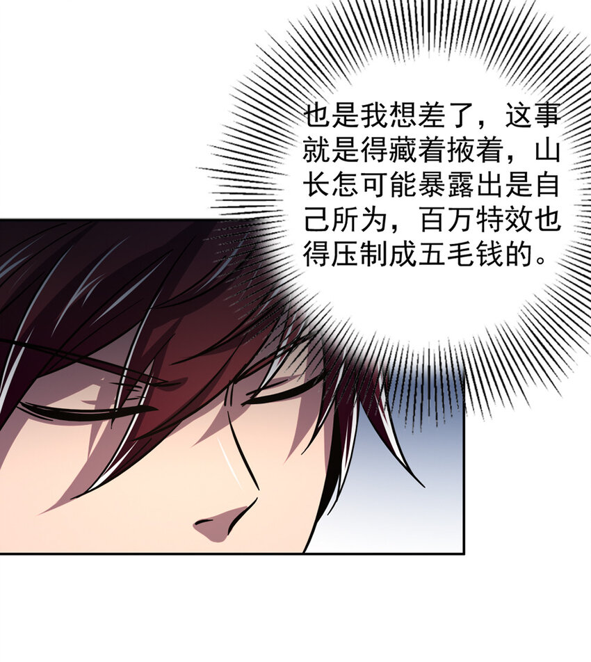 战国千年韩漫全集-177 天下惊变之日无删减无遮挡章节图片 