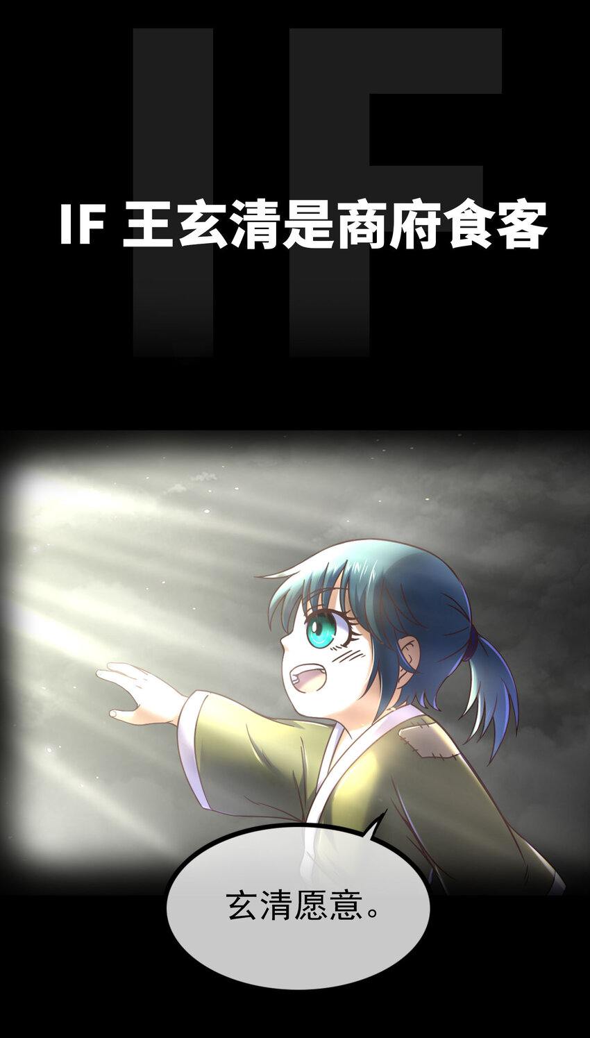 战国千年韩漫全集-177 天下惊变之日无删减无遮挡章节图片 