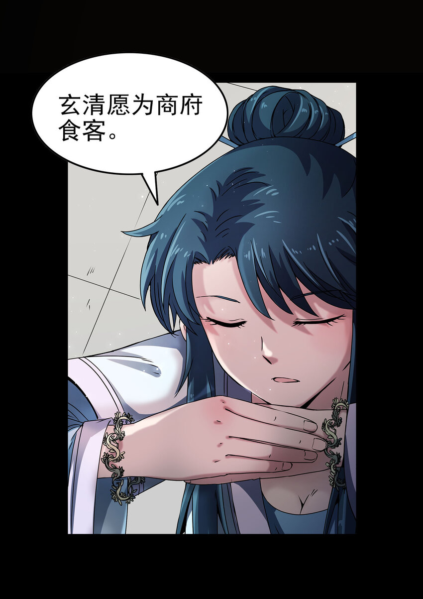 战国千年韩漫全集-177 天下惊变之日无删减无遮挡章节图片 