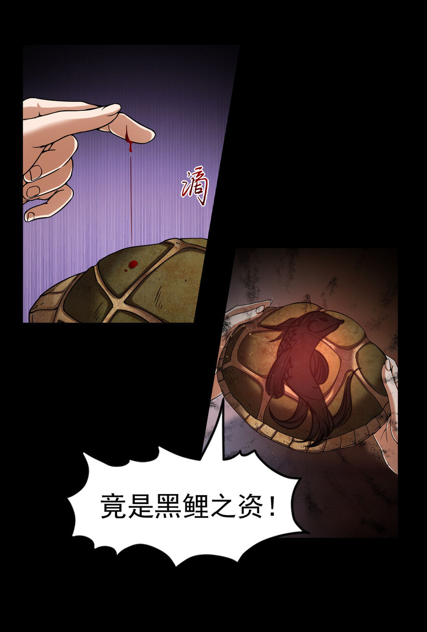 战国千年韩漫全集-177 天下惊变之日无删减无遮挡章节图片 