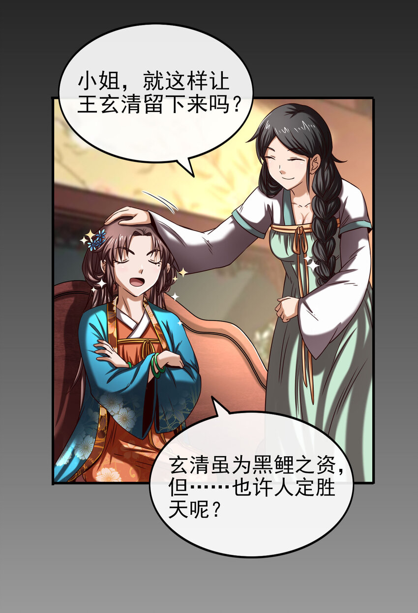 战国千年韩漫全集-177 天下惊变之日无删减无遮挡章节图片 