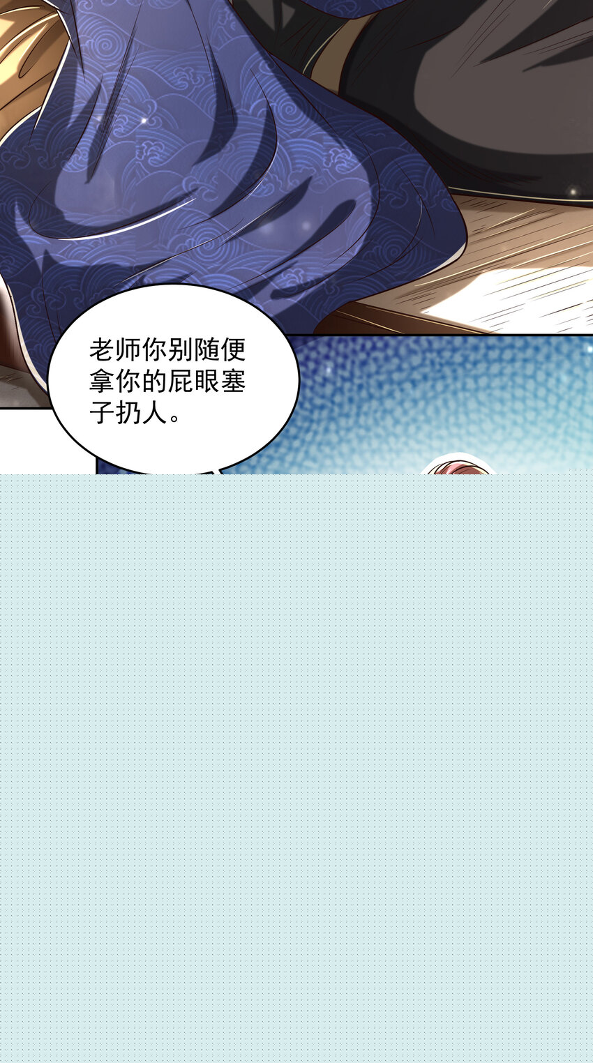 战国千年韩漫全集-177 天下惊变之日无删减无遮挡章节图片 
