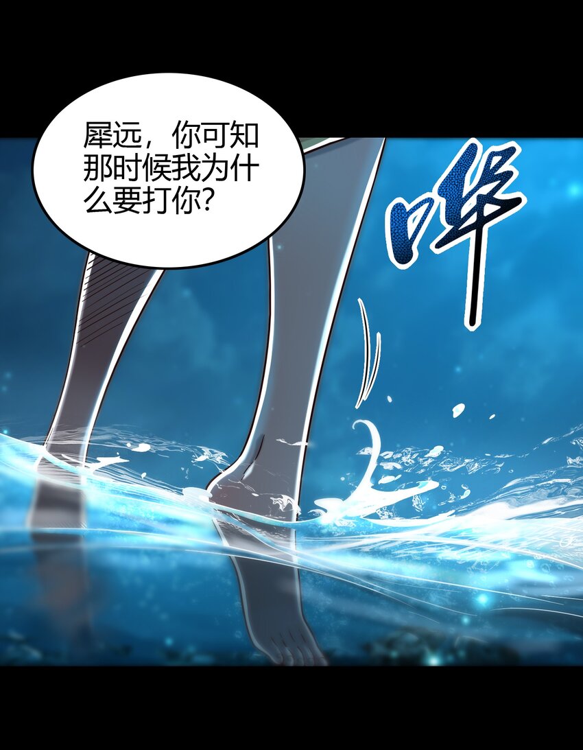 战国千年韩漫全集-178 等我带你飞无删减无遮挡章节图片 