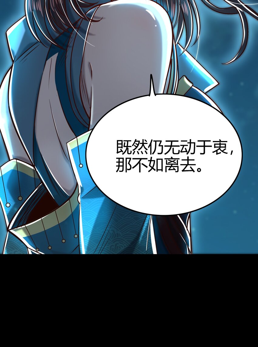 战国千年韩漫全集-178 等我带你飞无删减无遮挡章节图片 