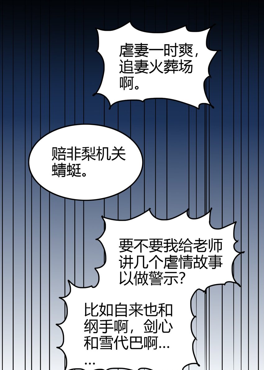战国千年韩漫全集-178 等我带你飞无删减无遮挡章节图片 
