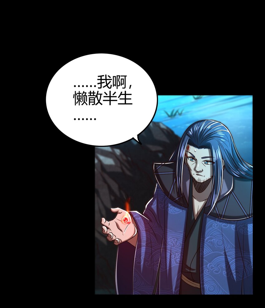 战国千年韩漫全集-178 等我带你飞无删减无遮挡章节图片 