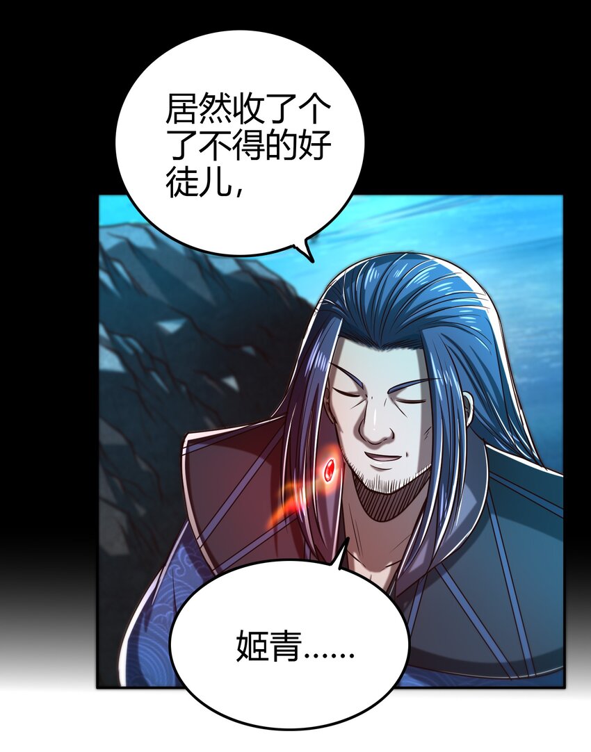 战国千年韩漫全集-178 等我带你飞无删减无遮挡章节图片 
