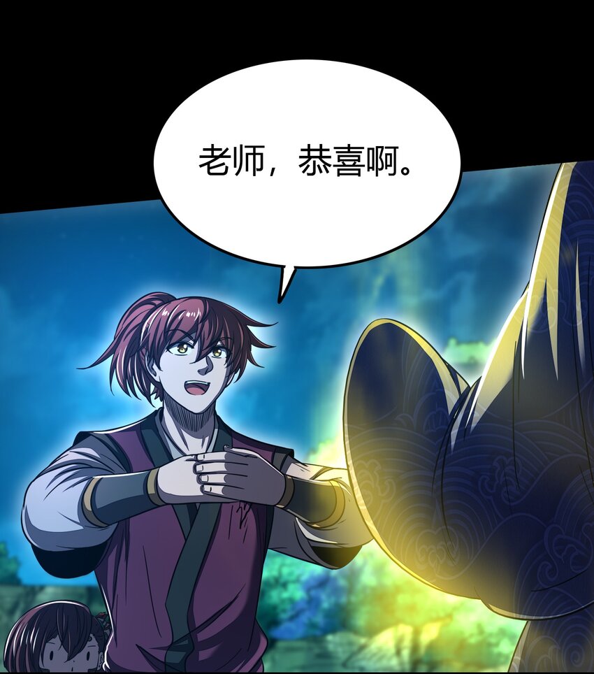 战国千年韩漫全集-178 等我带你飞无删减无遮挡章节图片 