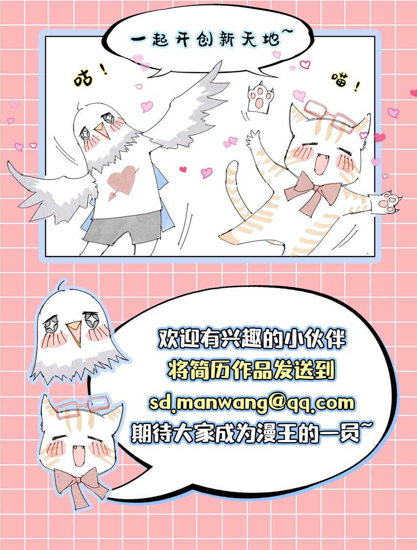 战国千年韩漫全集-178 等我带你飞无删减无遮挡章节图片 