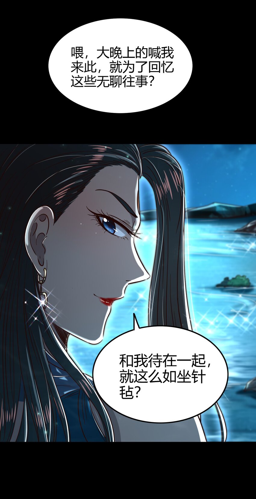 战国千年韩漫全集-178 等我带你飞无删减无遮挡章节图片 