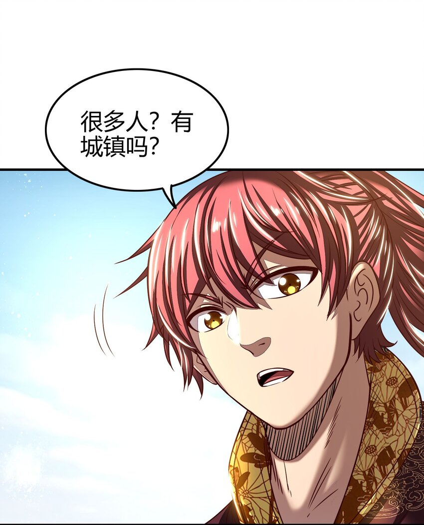 战国千年韩漫全集-179 子曰成仁无删减无遮挡章节图片 