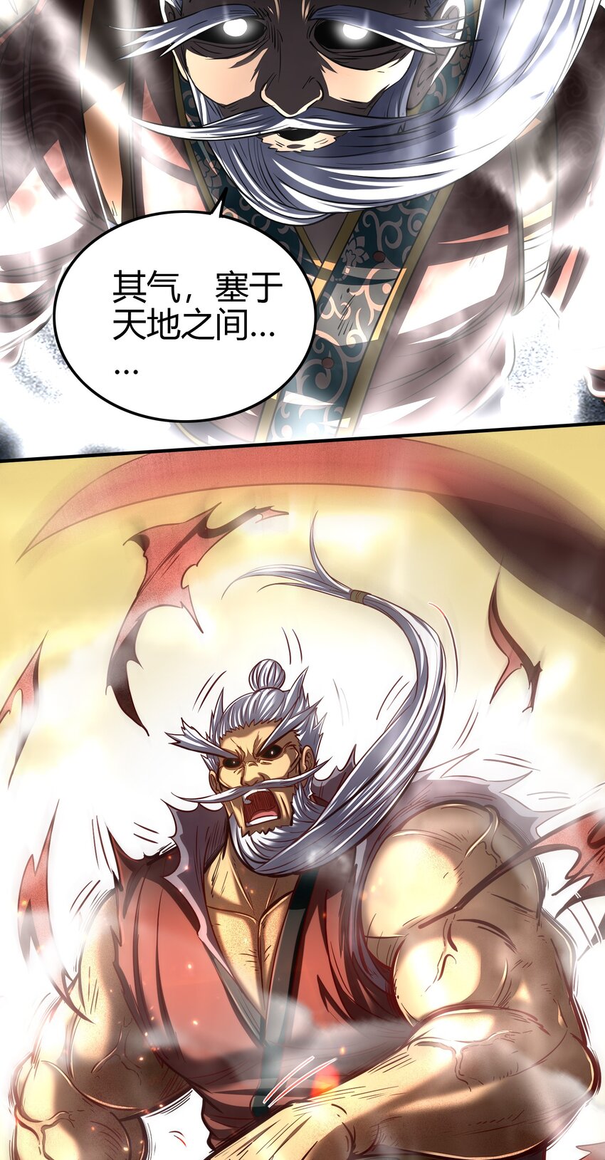 战国千年韩漫全集-179 子曰成仁无删减无遮挡章节图片 