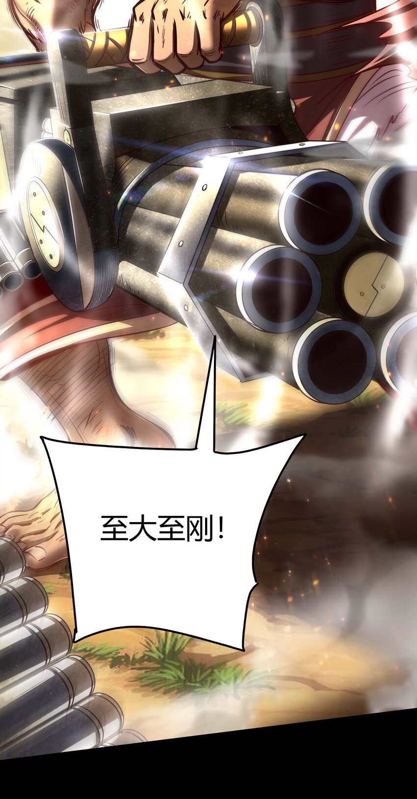 战国千年韩漫全集-179 子曰成仁无删减无遮挡章节图片 