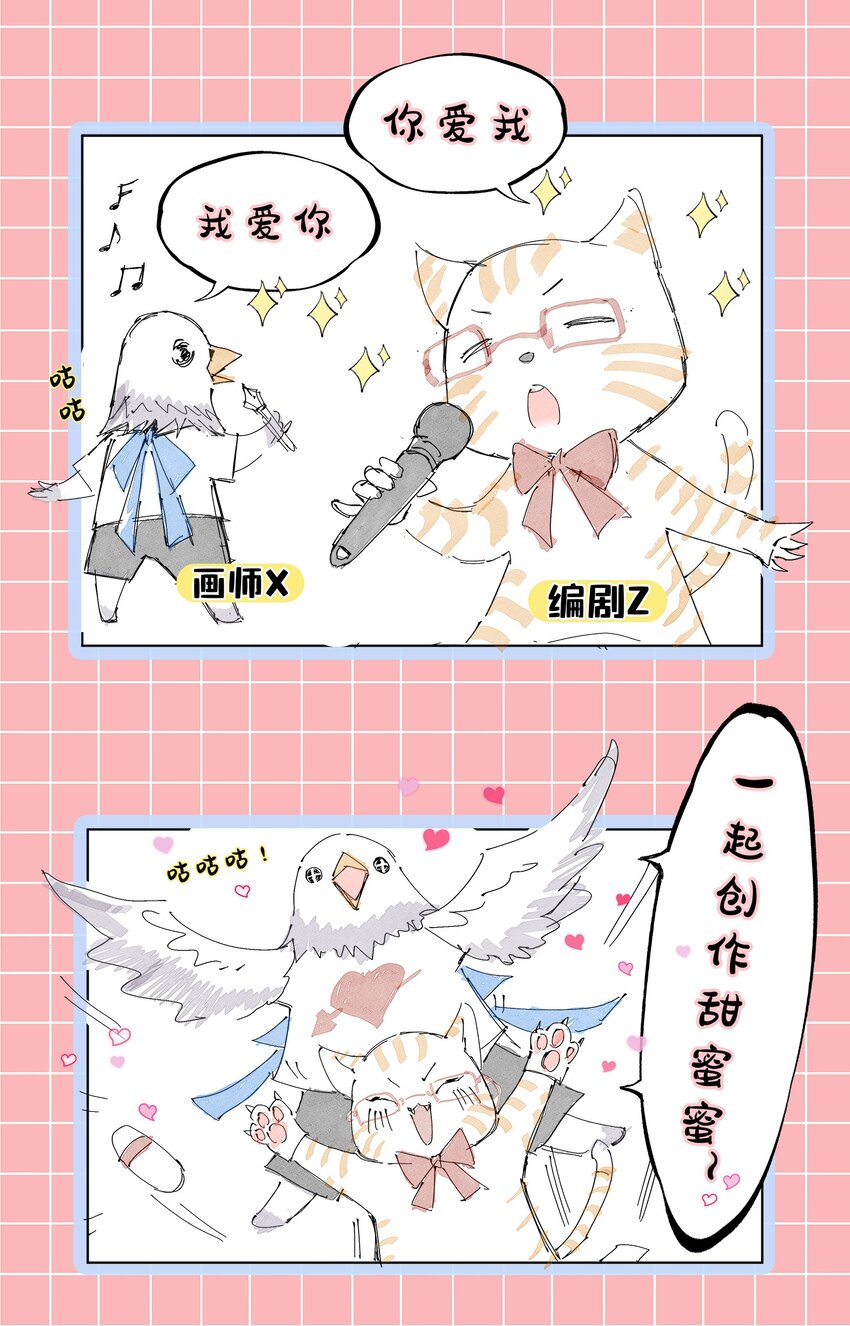 战国千年韩漫全集-179 子曰成仁无删减无遮挡章节图片 