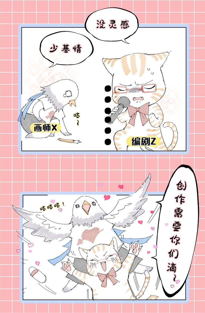 战国千年韩漫全集-179 子曰成仁无删减无遮挡章节图片 