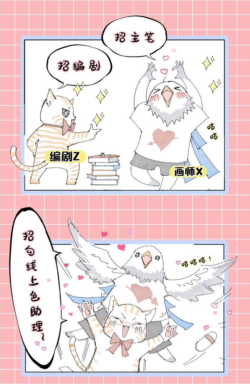 战国千年韩漫全集-179 子曰成仁无删减无遮挡章节图片 