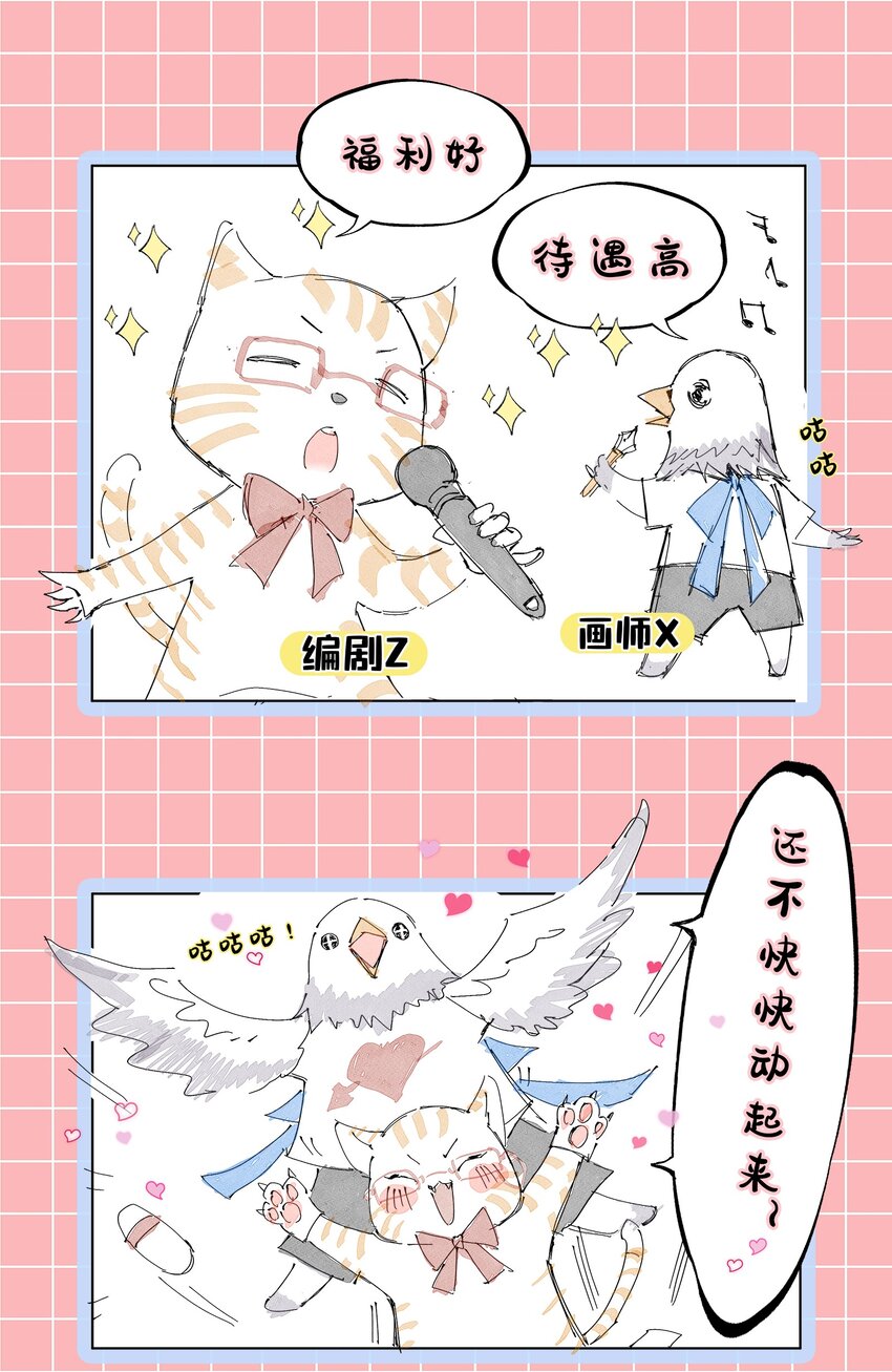 战国千年韩漫全集-179 子曰成仁无删减无遮挡章节图片 