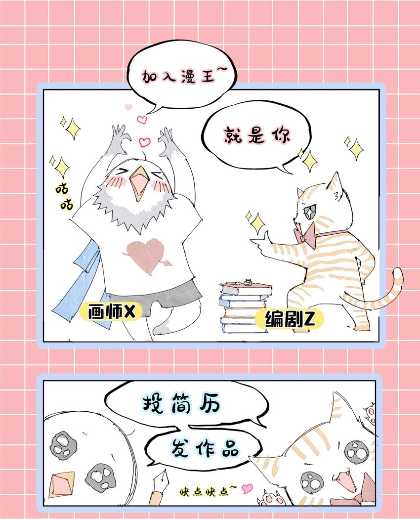 战国千年韩漫全集-179 子曰成仁无删减无遮挡章节图片 