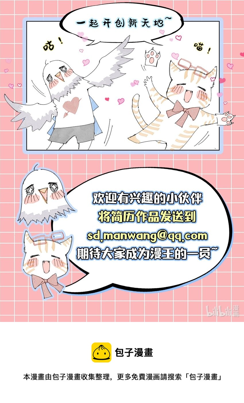 战国千年韩漫全集-179 子曰成仁无删减无遮挡章节图片 