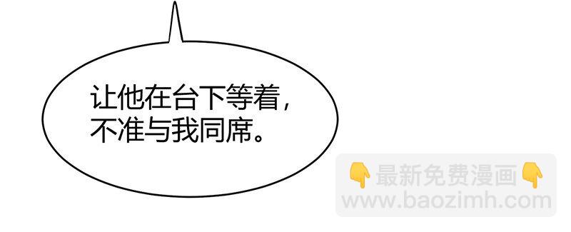 战国千年韩漫全集-19 面首无删减无遮挡章节图片 