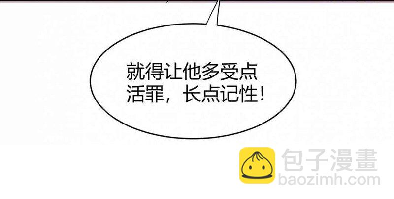 战国千年韩漫全集-19 面首无删减无遮挡章节图片 