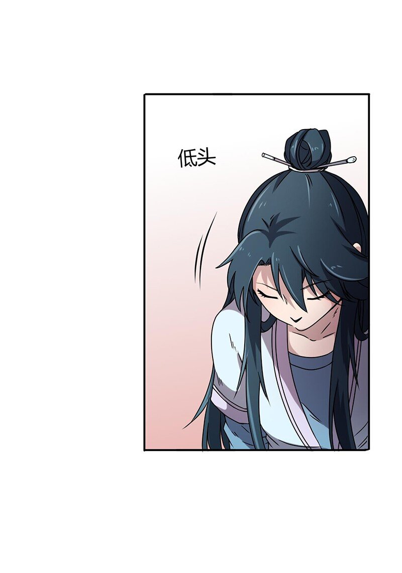 战国千年韩漫全集-19 面首无删减无遮挡章节图片 
