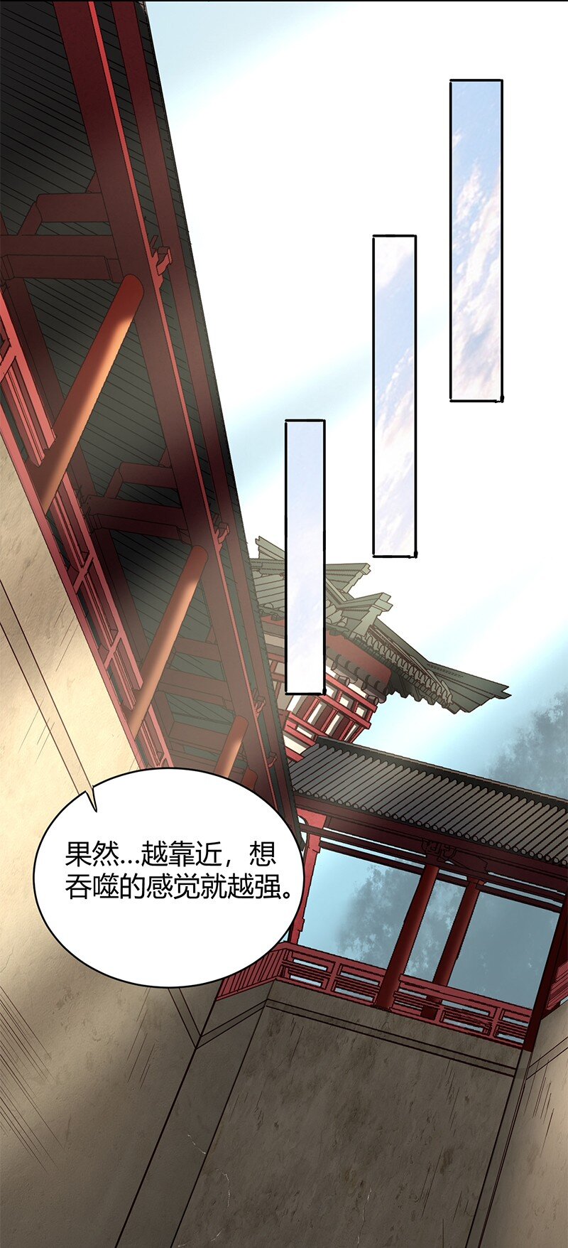 战国千年韩漫全集-19 面首无删减无遮挡章节图片 