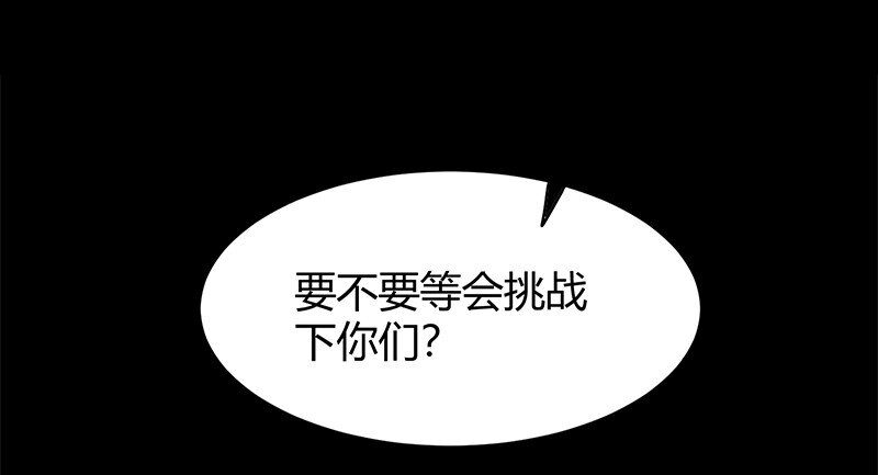 战国千年韩漫全集-19 面首无删减无遮挡章节图片 