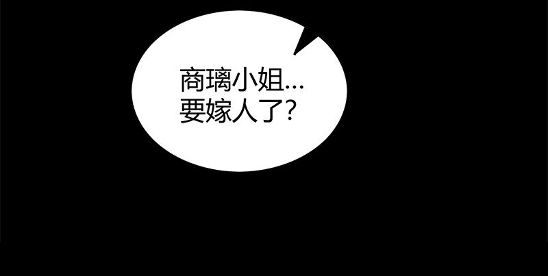 战国千年韩漫全集-19 面首无删减无遮挡章节图片 