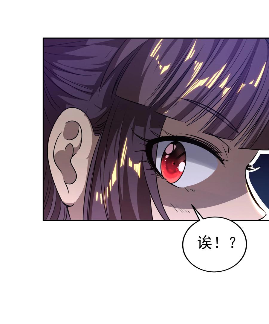 战国千年韩漫全集-180 我是一个演员无删减无遮挡章节图片 
