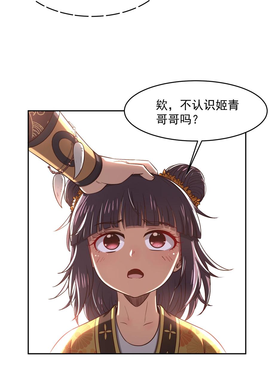 战国千年韩漫全集-180 我是一个演员无删减无遮挡章节图片 