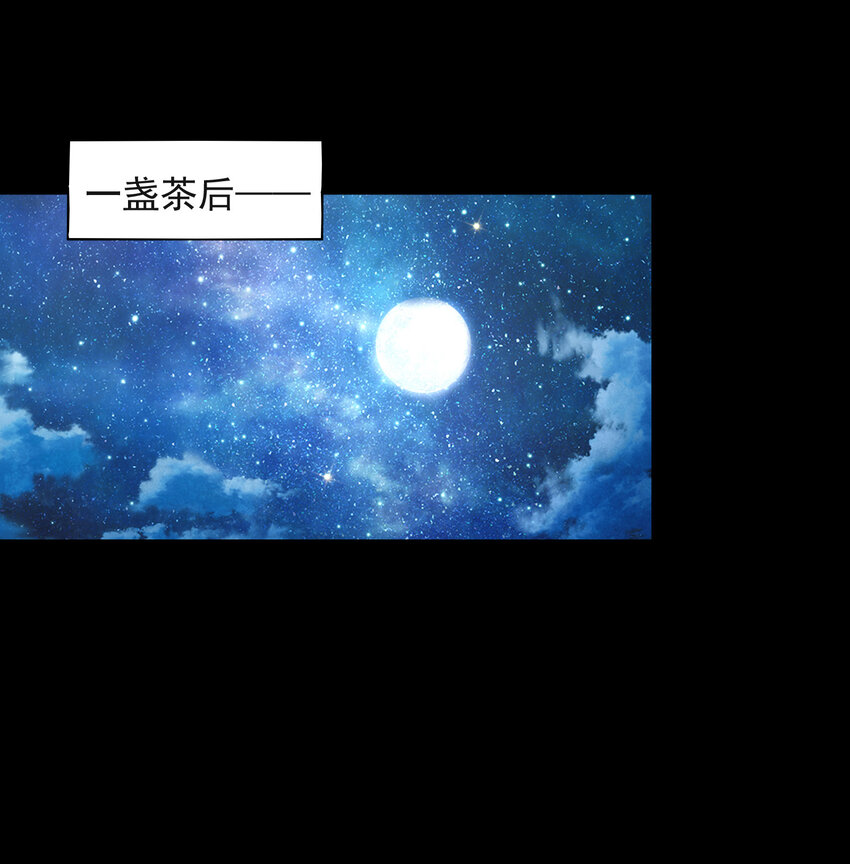 战国千年韩漫全集-181 颜佌言的观察日记无删减无遮挡章节图片 