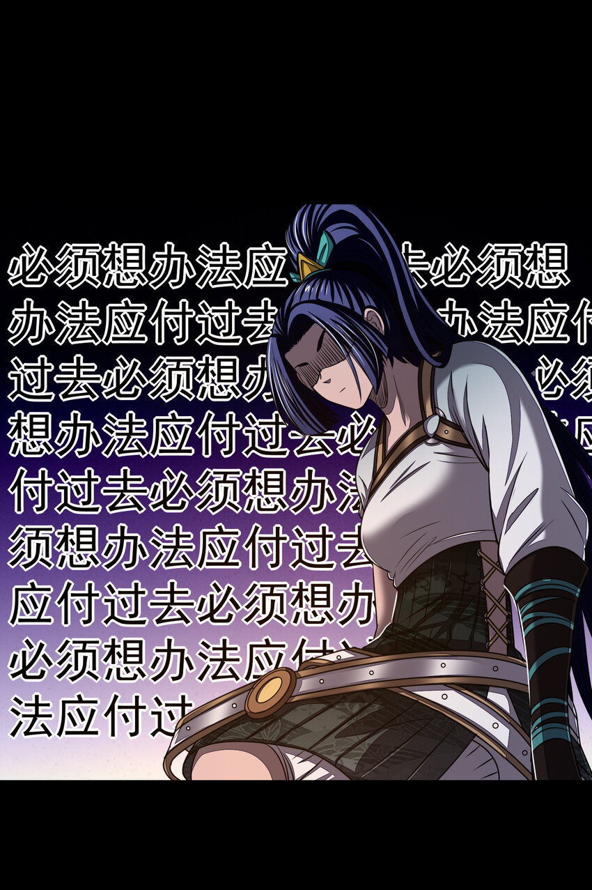 战国千年韩漫全集-181 颜佌言的观察日记无删减无遮挡章节图片 