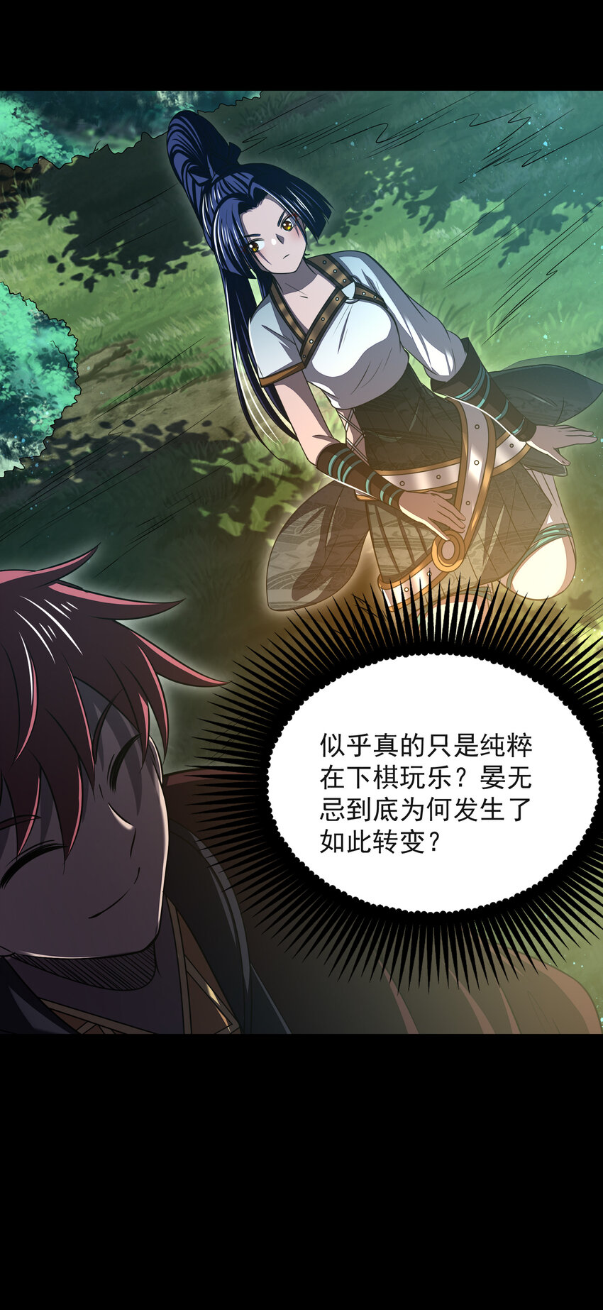 战国千年韩漫全集-181 颜佌言的观察日记无删减无遮挡章节图片 