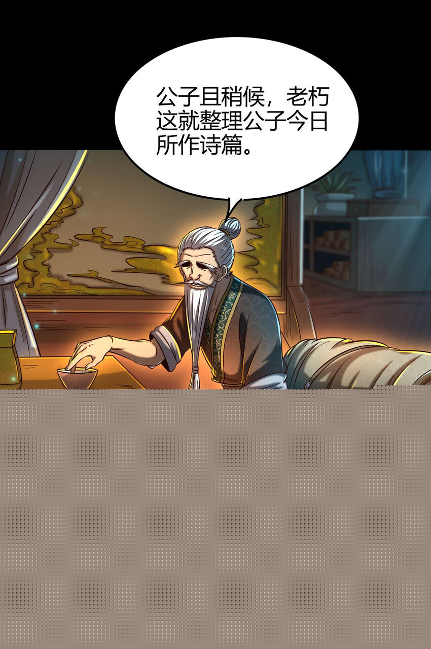 战国千年韩漫全集-183 我有笔天大的买卖无删减无遮挡章节图片 