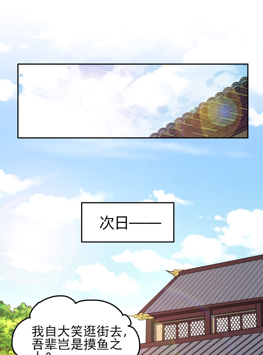 战国千年韩漫全集-184 潜伏者无删减无遮挡章节图片 