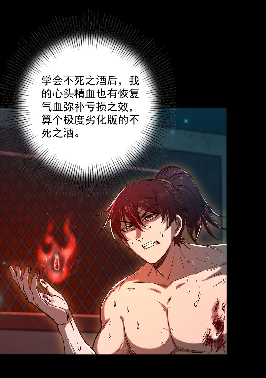 战国千年韩漫全集-185 无名巨贾无删减无遮挡章节图片 