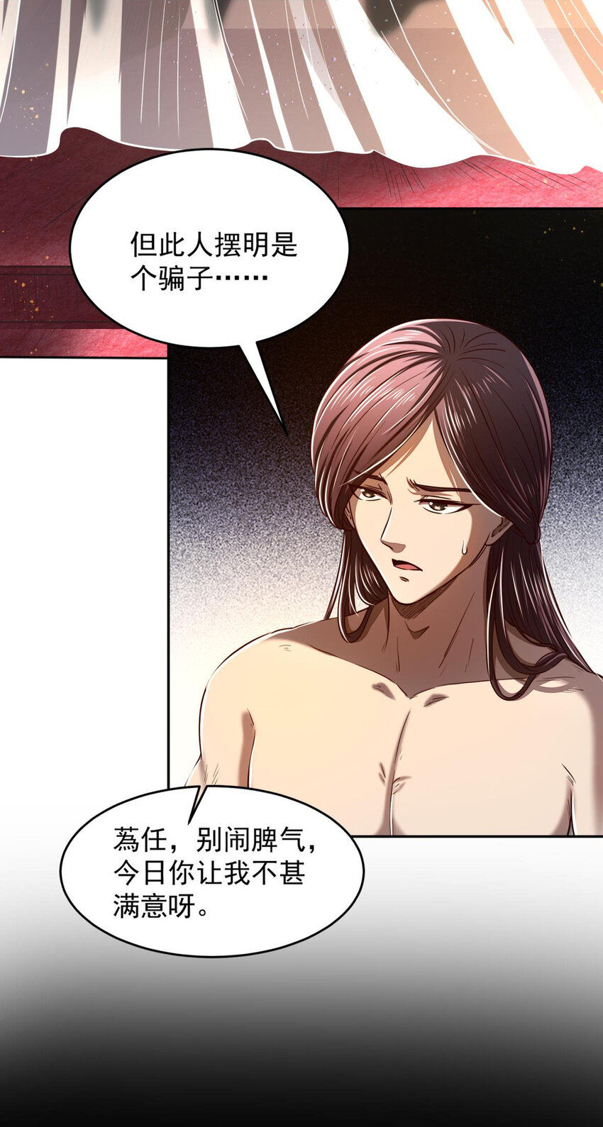 战国千年韩漫全集-185 无名巨贾无删减无遮挡章节图片 