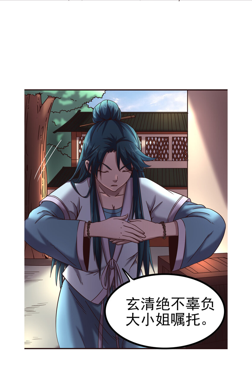 战国千年韩漫全集-185 无名巨贾无删减无遮挡章节图片 