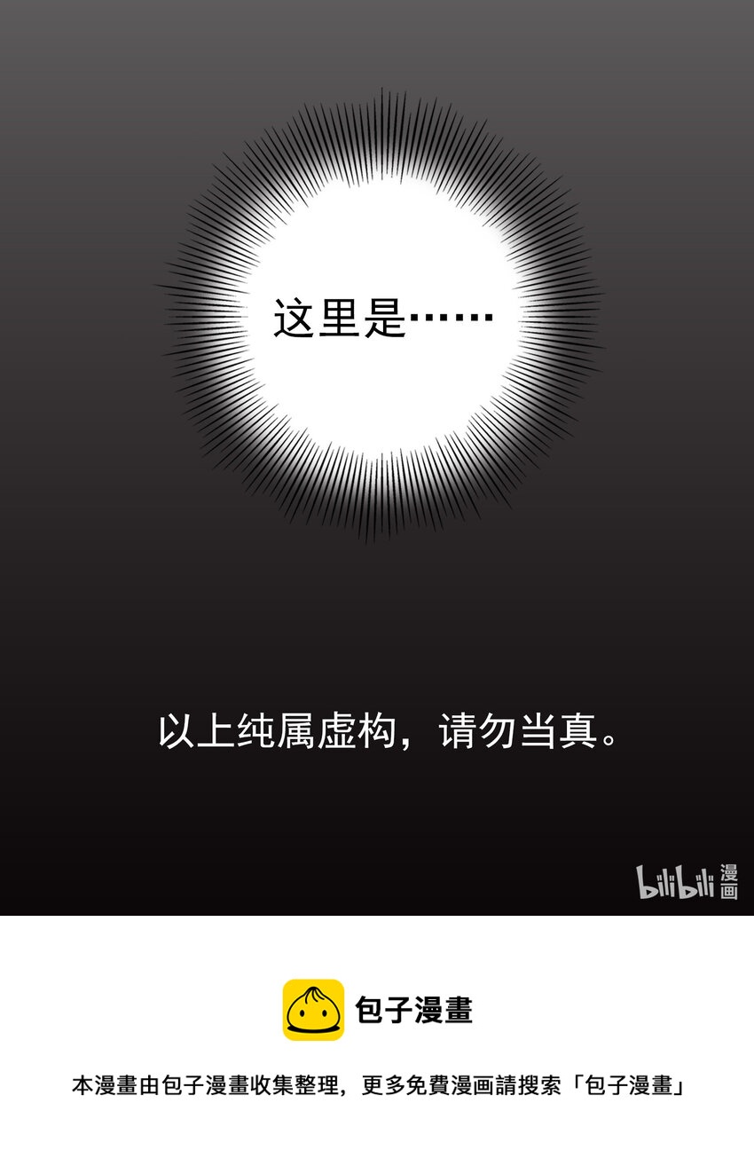 战国千年韩漫全集-185 无名巨贾无删减无遮挡章节图片 