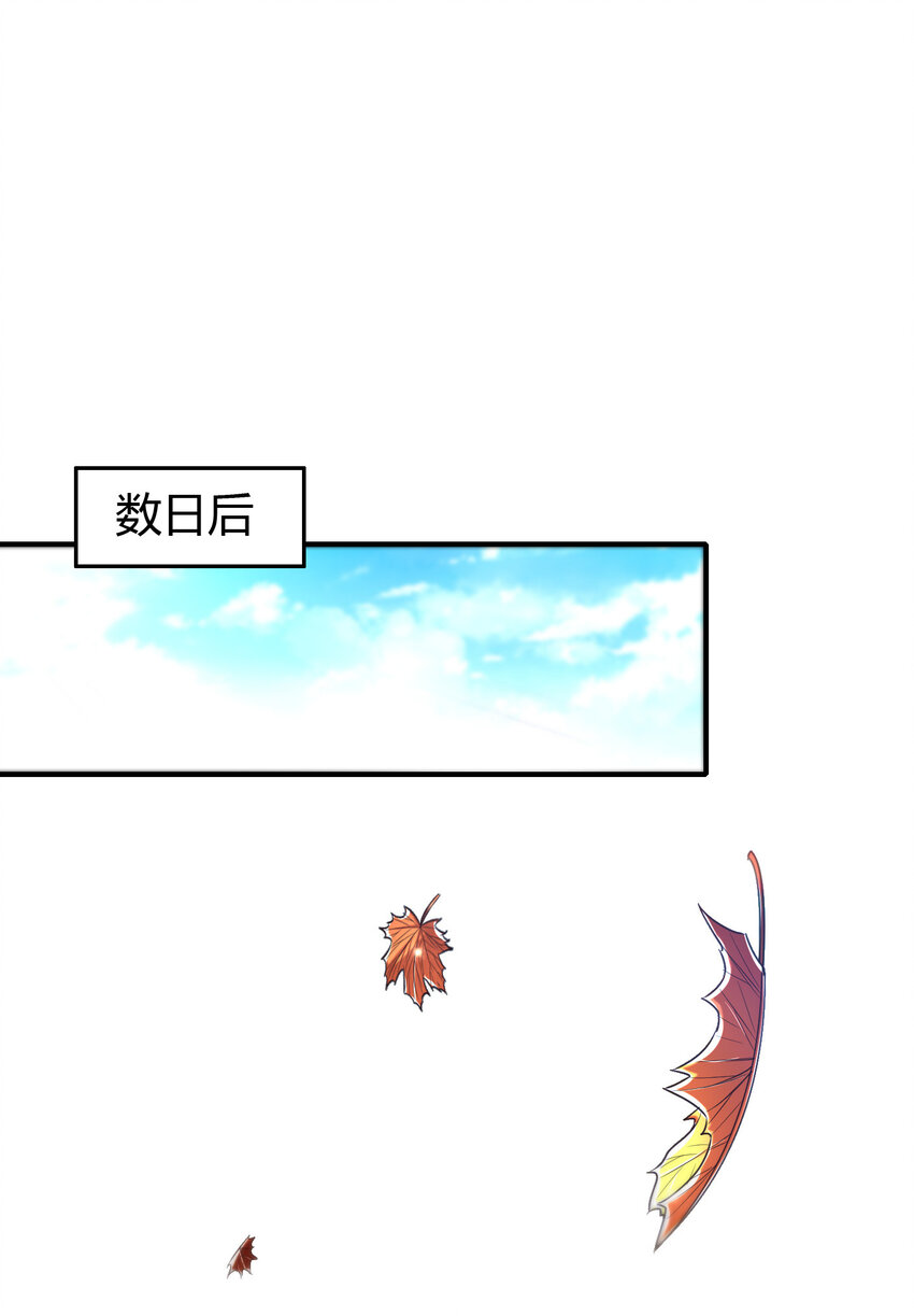 战国千年韩漫全集-186 踏青无删减无遮挡章节图片 