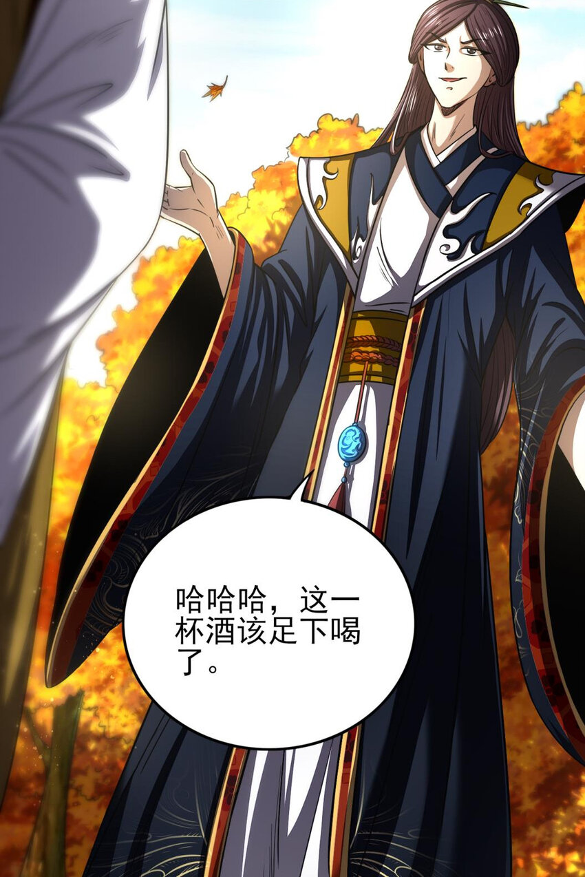 战国千年韩漫全集-186 踏青无删减无遮挡章节图片 