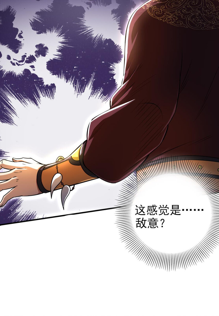 战国千年韩漫全集-186 踏青无删减无遮挡章节图片 